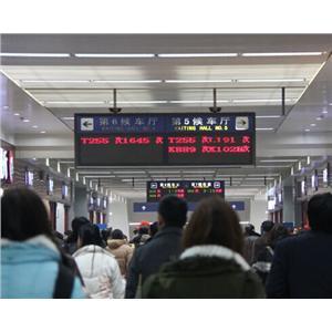 郑州火车站