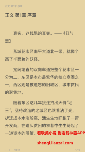 5本强烈推荐的经典耽美小说,腐女欲罢不能!