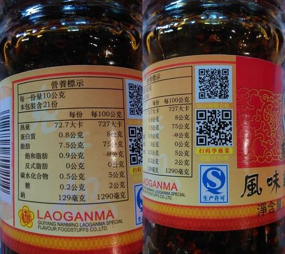 【小厨娘】老干妈香脆辣椒酱(风味鸡油辣椒&香辣脆油辣椒)安心美味好