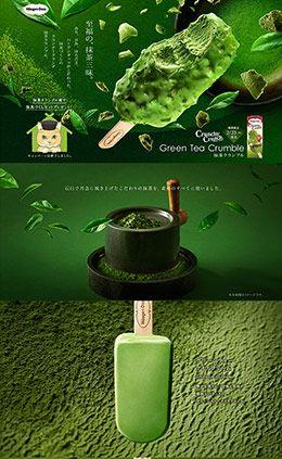 绿色设计灵感 - 黄蜂网woofeng.cn