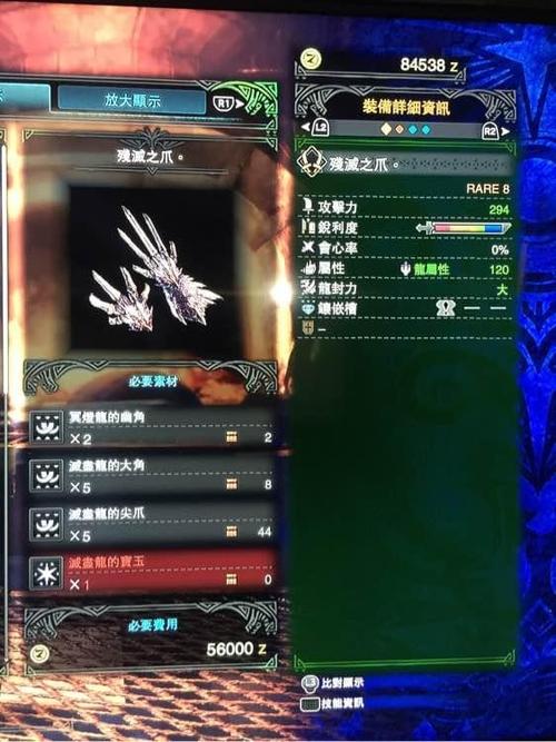 怪物猎人世界最终进化武器图鉴及属性总结怪物猎人世界最终进化武器