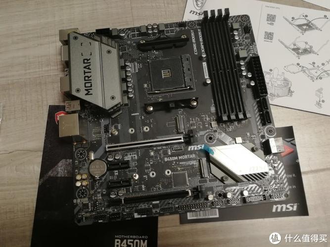 微星b450m迫击炮