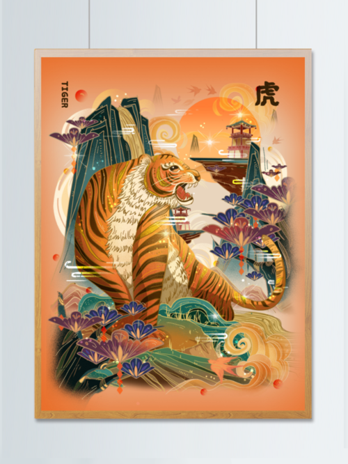 国潮2022新年老虎动物插画