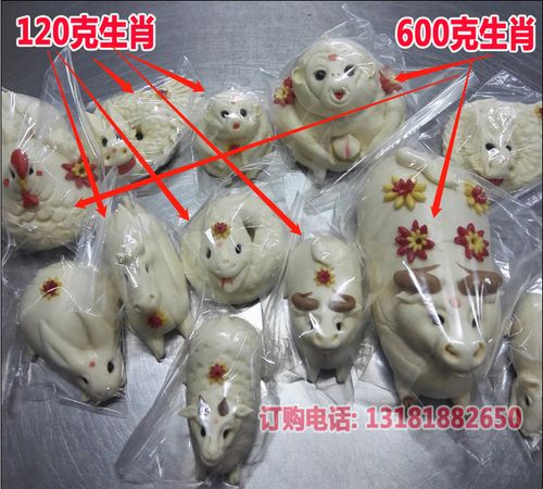 文化遗产胶东大花饽饽馍馍老人生日寿桃馒头礼物蛋糕面点十二生肖