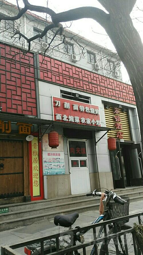 地址(位置,怎么去,怎么走):  北京市东城区黄寺大街乙1号