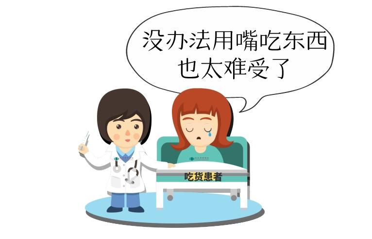 留置胃管小知识