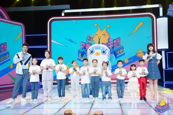 湖南金鹰卡通卫视《开麦吧!小主播》全国还搜报名火热