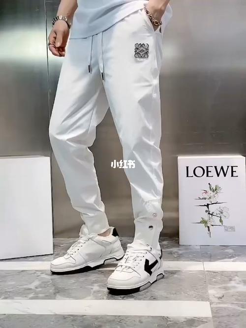 罗意威裤子男_裤子_罗意威怎么样_时尚_穿搭