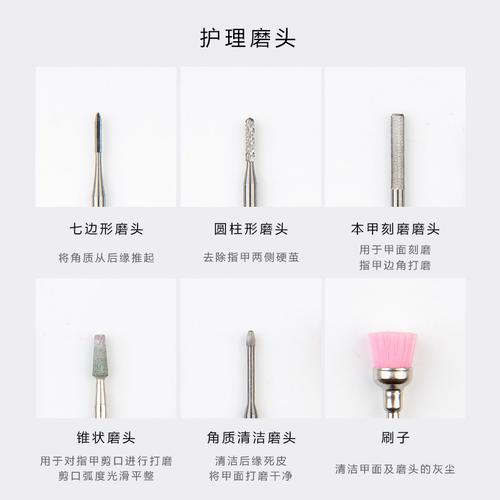 美甲打磨机卸甲机专用打磨头去死皮打磨机钻头美甲店专用