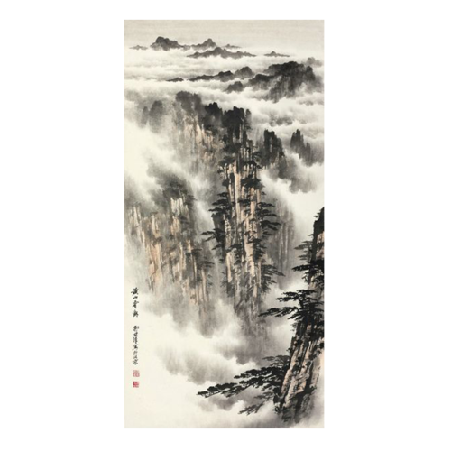 郭传璋黄山30x61厘米中国画复制微喷画心山水画玄关国画