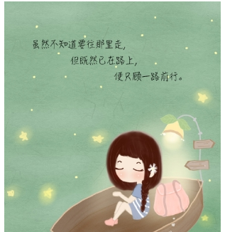 卡通阳光励志女生头像图片大全唯美