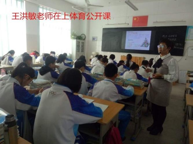 临邑五中教研活动如火如荼