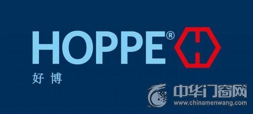 德国好博集团一行莅临欧迪克门窗参观交流