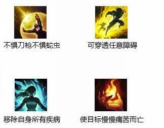 lol召唤师技能放到现实生活,让你拥有超能力,你会选择