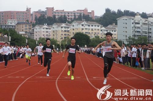 洞一中第22届体育节暨59届学生田径运动会举行--洞头新闻网