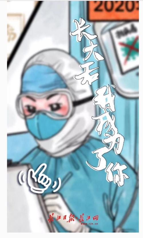 太原市第二实验小学166班"众志成城,抗击疫情—我为祖国加油"主题活动