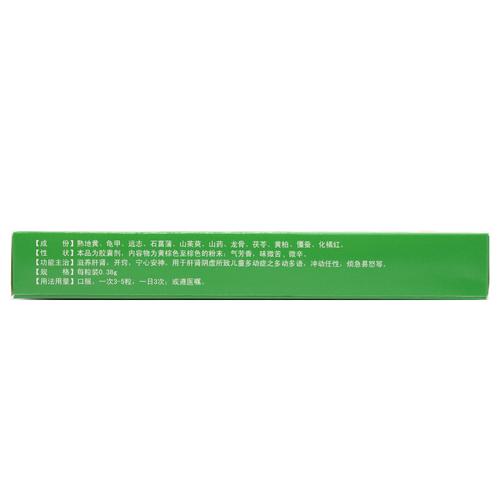 清阳多动宁胶囊038g24粒