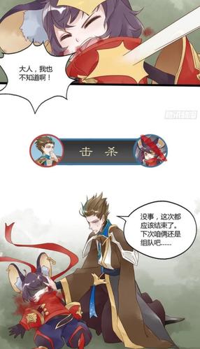 王者荣耀狄仁杰还是想和李元芳组队就可以保护好小队员也算安心了