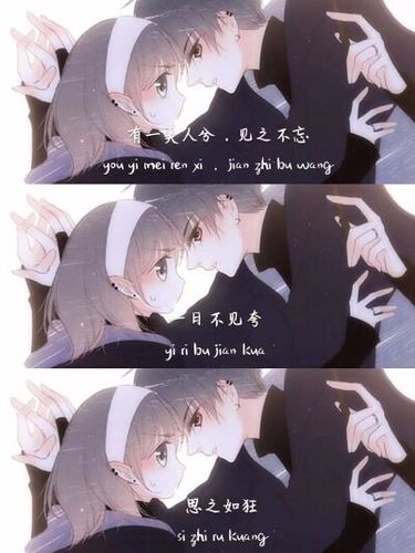 壁纸 三屏 文字 怦然心动 你喜欢的我都有