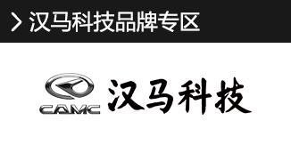 汉马科技星马散装水泥半挂车 推动行业绿色高质量发展