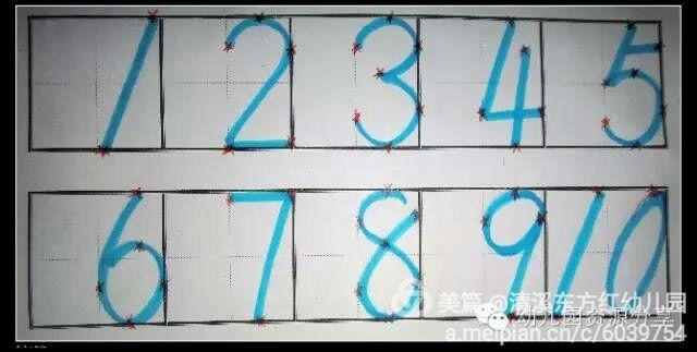 写美篇要求:用田字格本书写,数字1—9书写时占右半格(左半格是为日后
