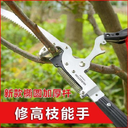 树木修剪高枝锯手拉工具采果器刀头剪刀剪刀