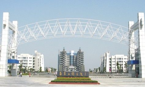 中北大学 南昌工程学院