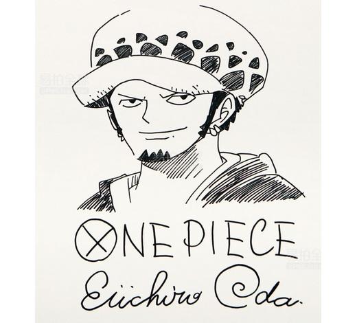 尾田荣一郎 签名 海贼王 特拉法尔加·罗 直笔签名色纸