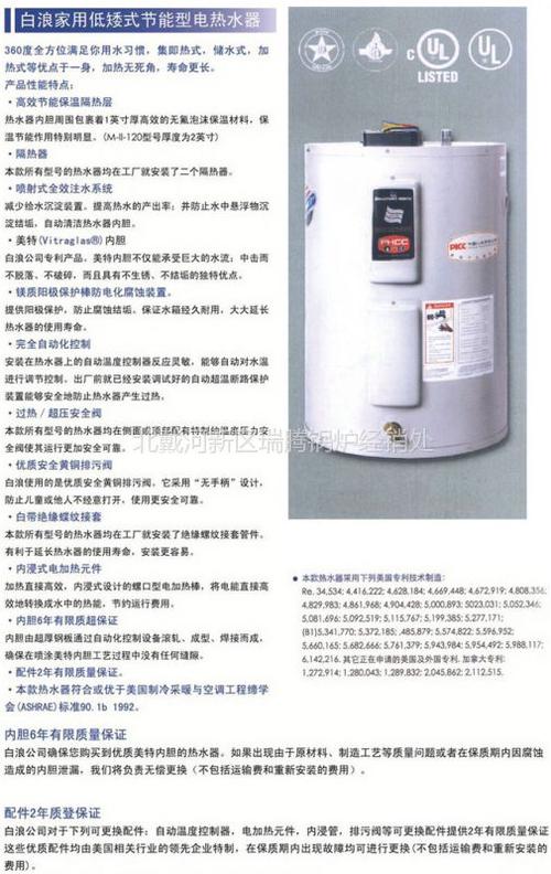 秦皇岛美国白浪立式电热锅炉