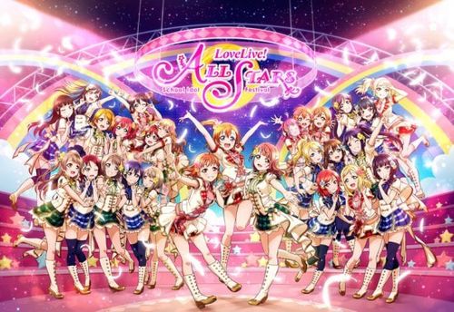 lovelive学园偶像祭全明星