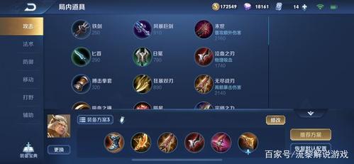 阈值,超出184的攻速是没必要的,像我们都知道王者荣耀攻速上限是200%