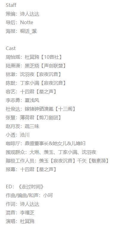 gl无可奉告杜冥鸦x黑芝烧更新中