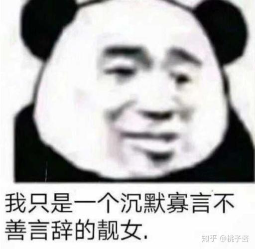为什么总有人知山买山还说买正版的爱慕虚荣(jk),别人