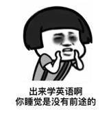 表情包_斗图图片