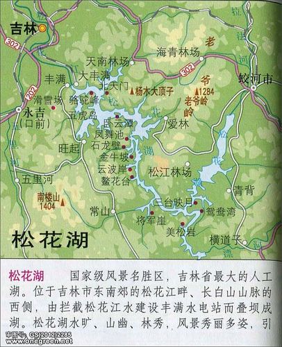 吉林松花湖导游地图