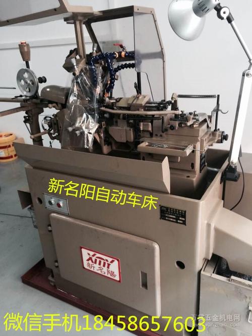 台湾新名阳自动车床 凸轮自动车床