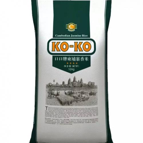 口口牌泰国香米 koko泰国长粒香米10kg泰国口口牌原装