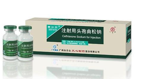 头孢妥仑匹酯片的警示语