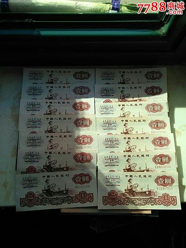 十四张不同冠号拖拉机