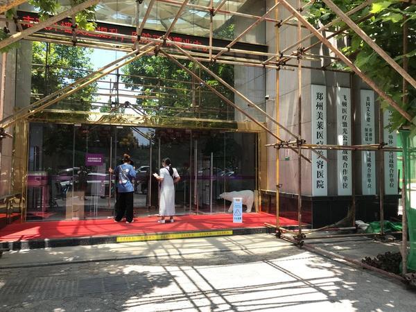 郑州美莱医疗美容医院"美容贷"屡遭投诉 诱导超前消费