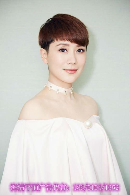 【星闻】影视演员海清代言/海清代言费价格多少钱186