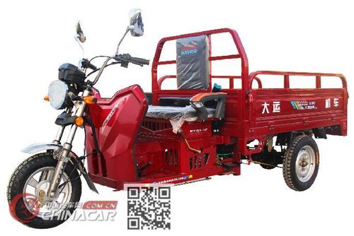 dy110zh-13f大运正三轮摩托车