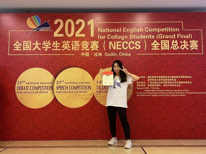湖南唯一!南华大学医学院女生获全国大学生英语竞赛演讲比赛特等奖