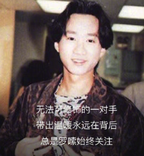 26年过去了,他依然用音乐陪伴了几代人的青春,为不朽的黄家驹!