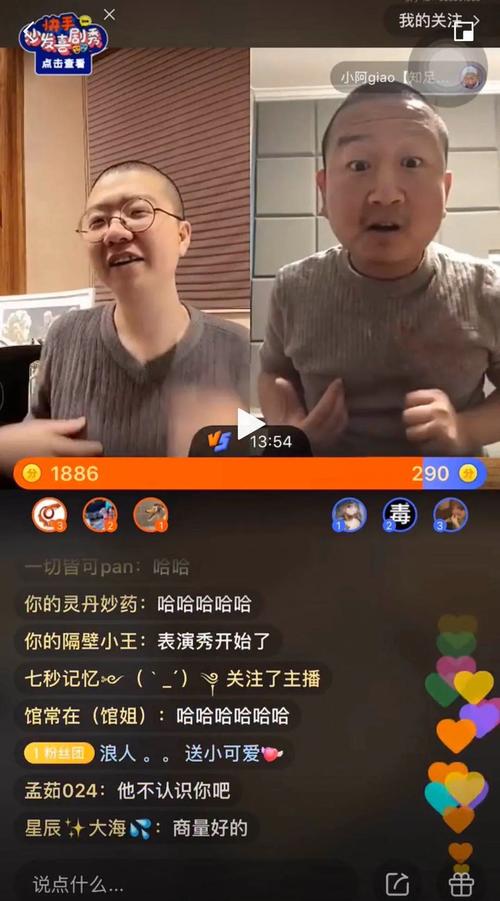 快手老铁撞上脱口秀-鸟哥笔记