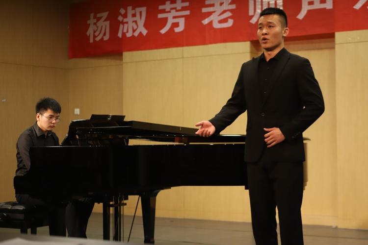 艺术学院举办杨淑芳老师声乐教学实践音乐会