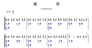 古典钢琴双手简谱-淘宝拼多多热销古典钢琴双手简谱货源拿货
