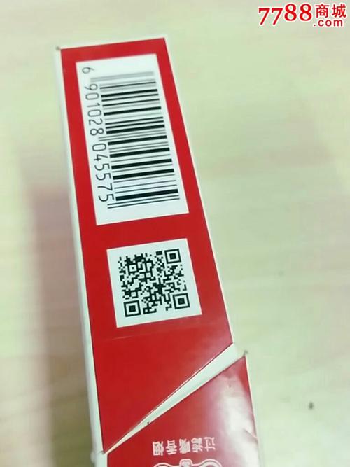 云烟,二维码-se51136474-烟标/烟盒-零售-7788收藏