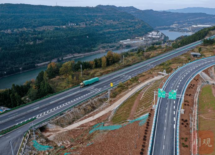 力争江泸北线,自贡至永川,乐山至荥经等10个高速公路高速公路项目,10