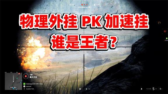 狙击手麦克
